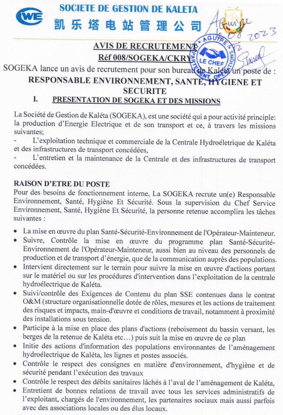 AVIS DE RECRUTEMENT D'UN RESPONSABLE ENVIRONNEMENT, SANTE, HYGIENE ET SECURITE | Page 1
