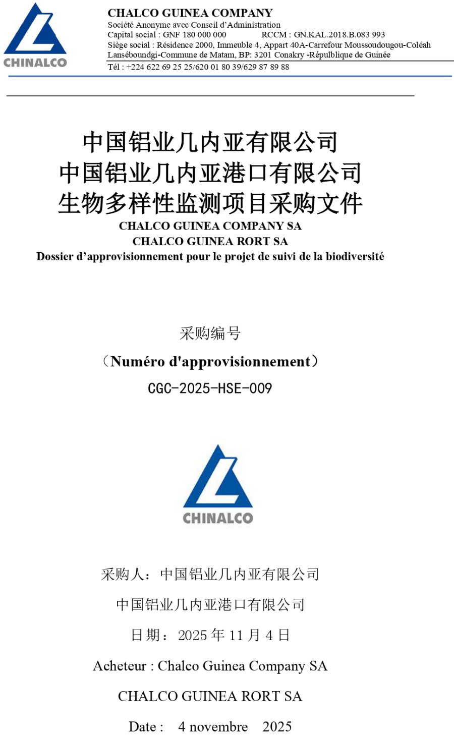 Dossier d’approvisionnement pour le projet de suivi de la biodiversité  | Page 1