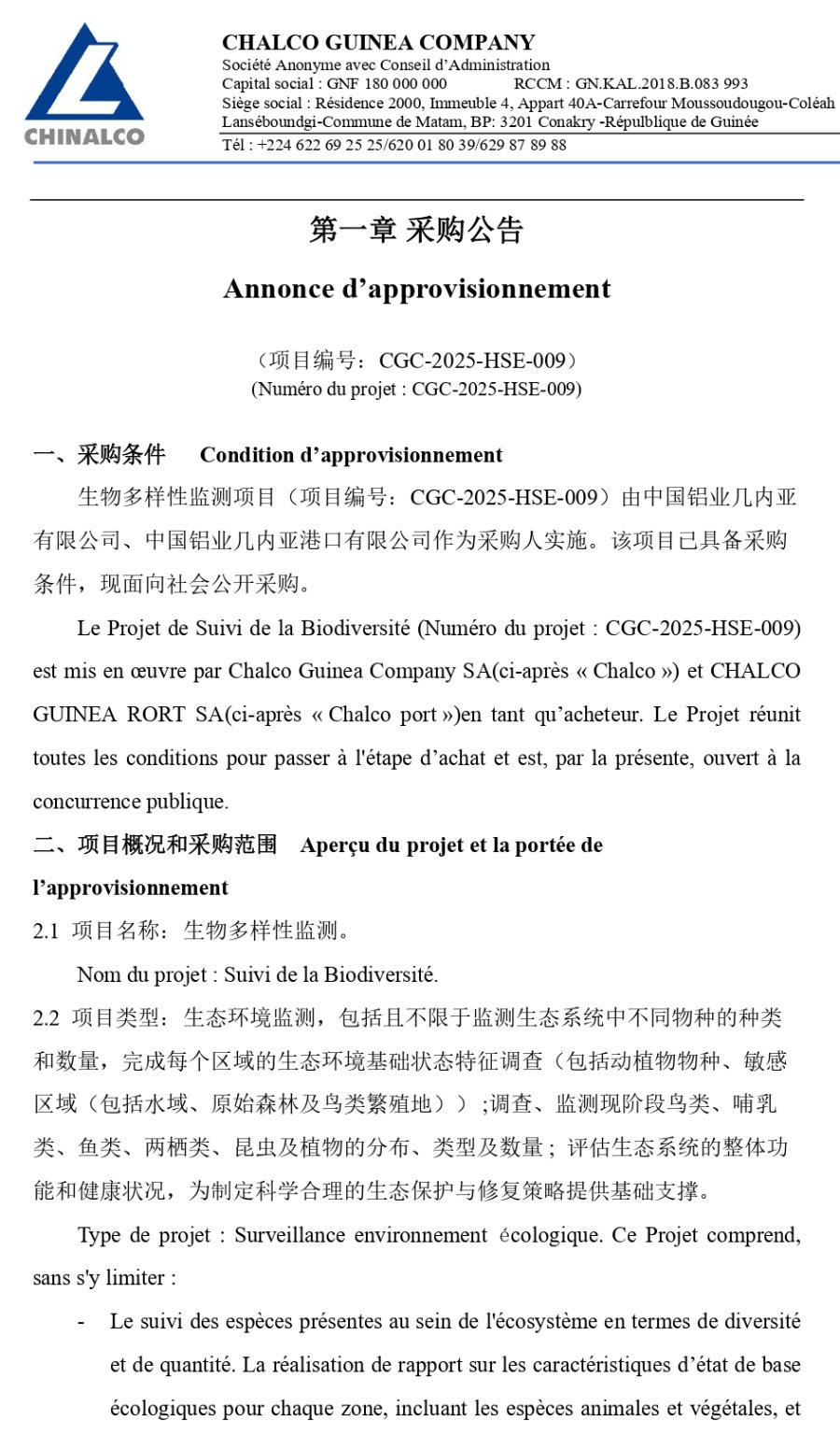 Dossier d’approvisionnement pour le projet de suivi de la biodiversité  | Page 2